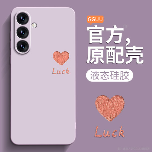 原创小众简约油画爱心液态硅胶壳