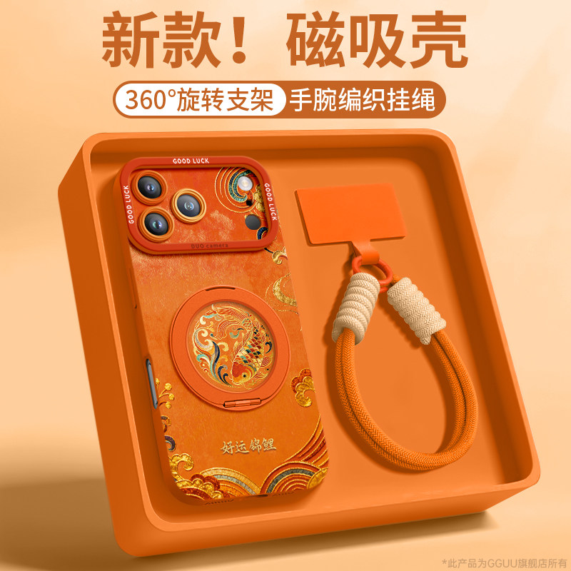 好运锦鲤适用苹果17promax手机壳iPhone17保护套17