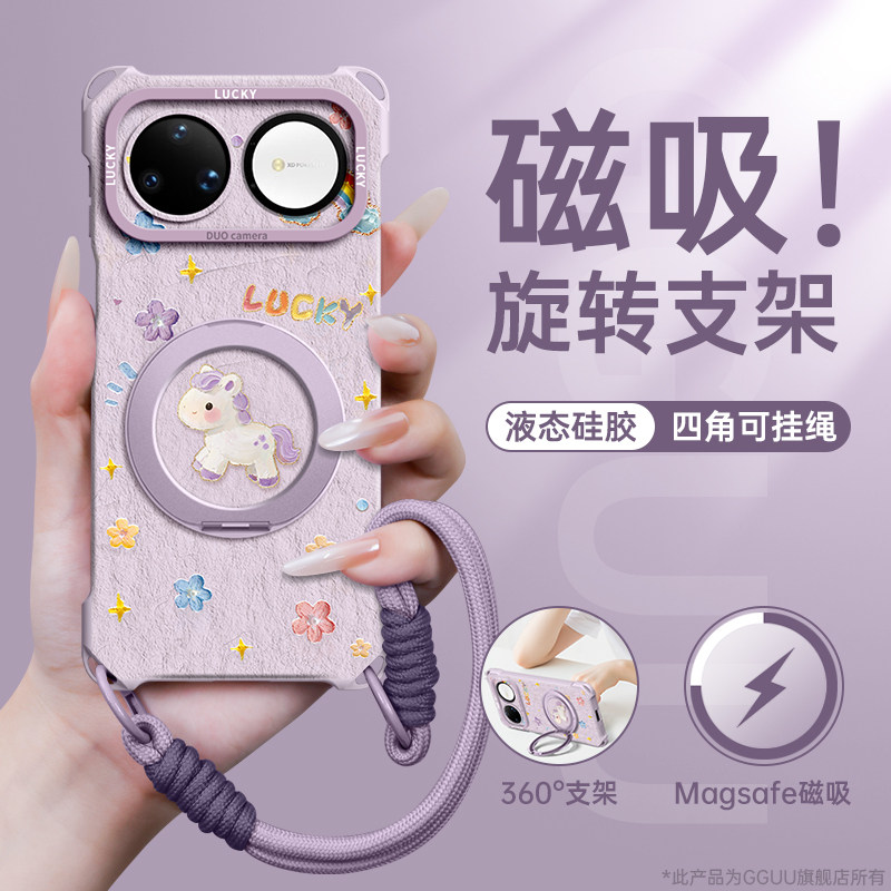 油画马年适用华为nova15ultra手机壳nova15pro保护套nova15斜挎14新款14ultra磁吸支架13硅胶pro挂绳nova女爆,3C数码配件,手机保护套/壳,淘宝优惠券,粉丝福利购,淘宝优惠卷