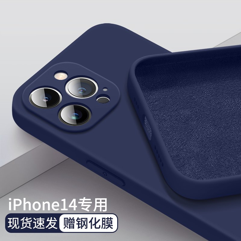 镜头全包防摔液态硅胶高级感壳