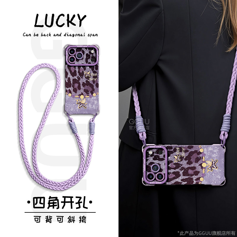 适用苹果17promax手机壳iphone17新款17pro套air可背斜挎16腕16promax带15挂绳14独特13硅胶12女pro豹纹马年p,3C数码配件,手机保护套/壳,淘宝优惠券,粉丝福利购,淘宝优惠卷