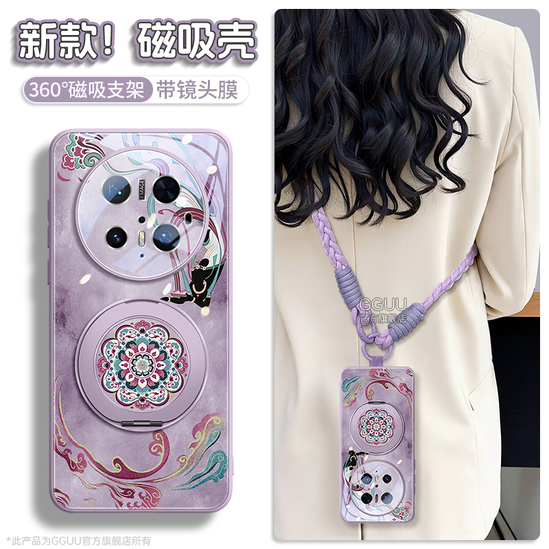 一体磁吸旋转支架玻璃壳车载