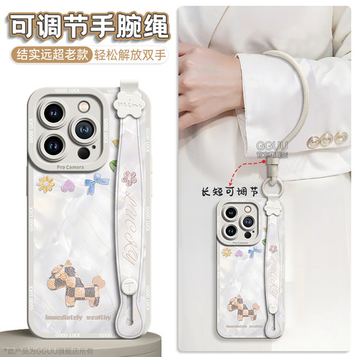 马卡龙腕带支架挂绳液态硅胶壳