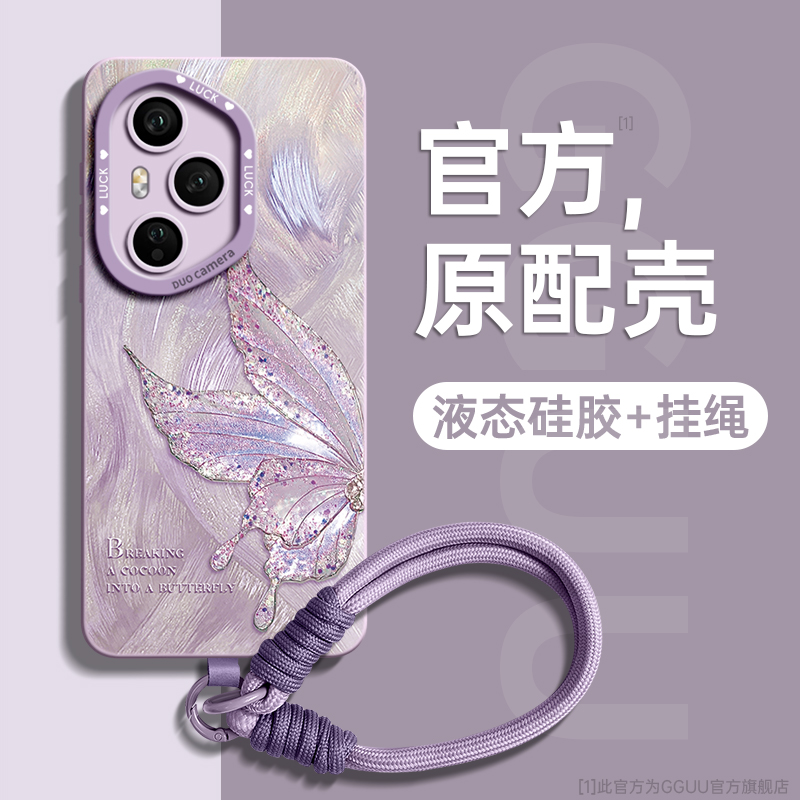 羽纱蝴蝶GGUU适用荣耀400手机壳荣耀400pro保护套300新款200硅胶100全包90防摔80女70外pro带60挂绳专用系列