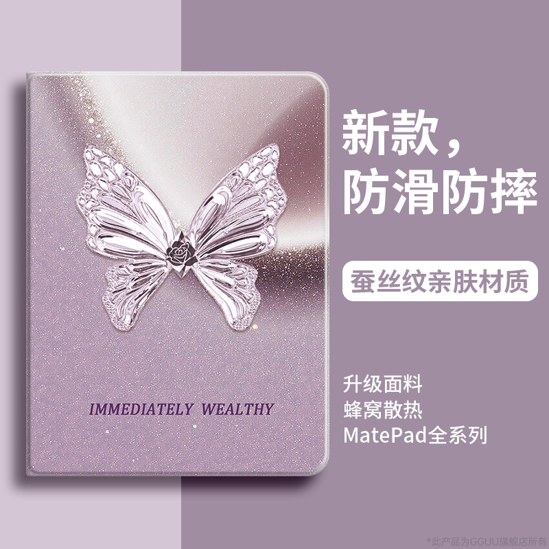 轻奢高级感莲花鲤鱼群硅胶保护套