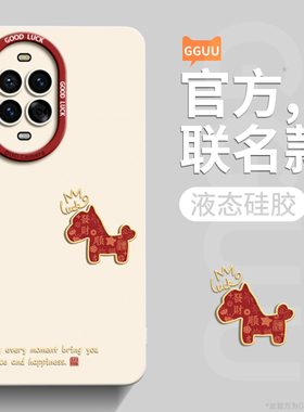 皇冠小马适用华为nova13手机壳nova13pro保护套nova12ultra新款12活力版11硅胶的10镜头pro防摔nova全包系列p