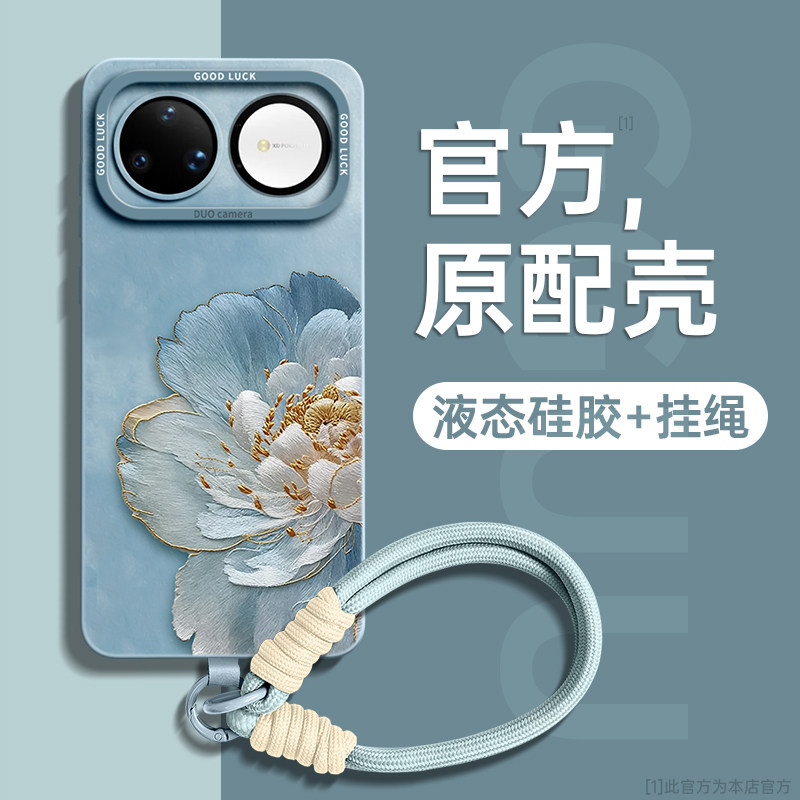唯美苏绣牡丹液态硅胶壳图片