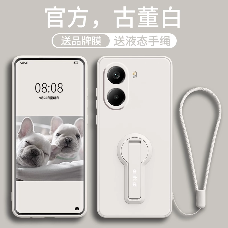 适用自带支架多功能液态硅胶壳