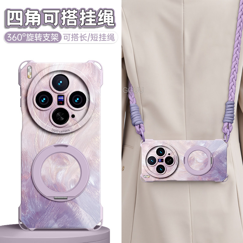 适用vivox300ultra手机壳x500套x500pro斜挎x300新款x500promax背带vivo一体pro硅胶x200旋转支架ultra挂绳女