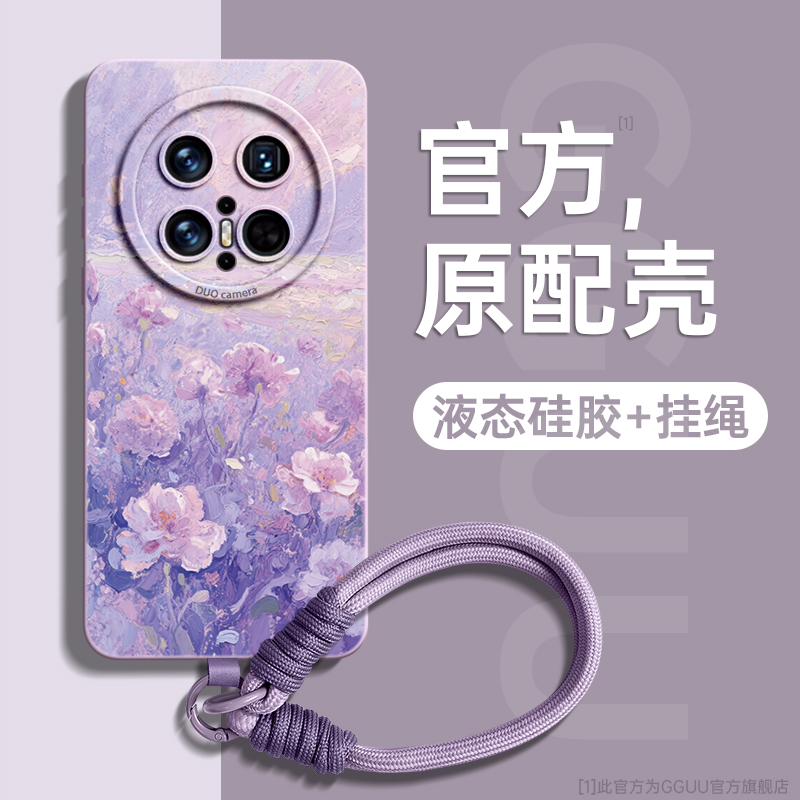 小清新氛围油画编织手绳硅胶壳