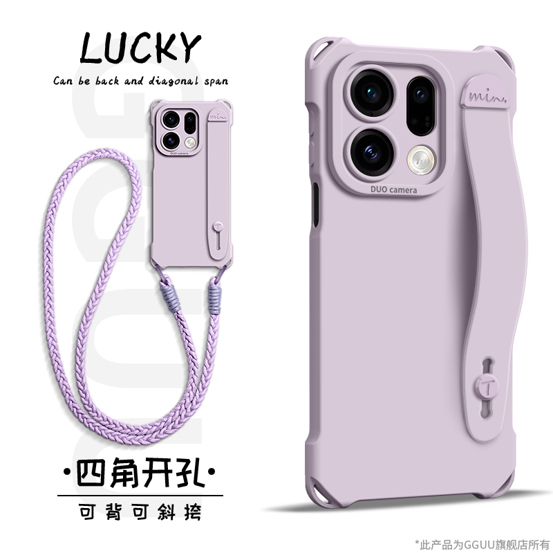 简约风！腕带支架斜挎绳硅胶壳