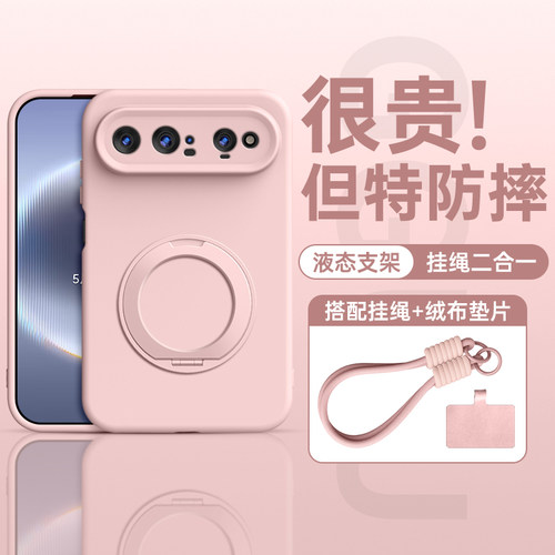 适用华为puraxview支架硅胶壳