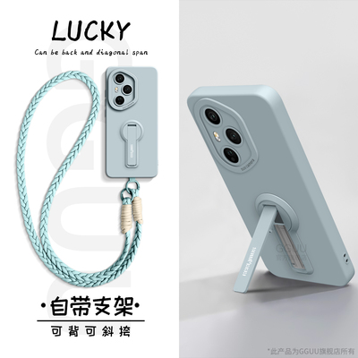 自带多功能支架！斜跨绳硅胶壳