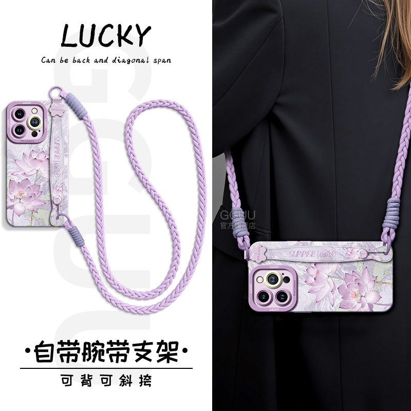 水光荷花！腕链支架带挂绳硅胶壳