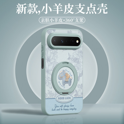 适用华为puraxview！旋转支架壳