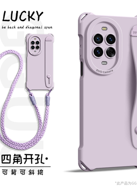 GGUU适用华为nova14手机壳nova14pro新款ultra保护套13硅胶13pro可背12斜挎12pro腕带支架挂绳nova女全包外的