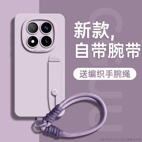 简约风！腕带支架编织手绳硅胶壳