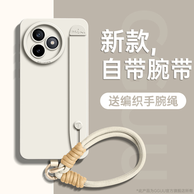 简约风！腕带支架编织绳硅胶壳