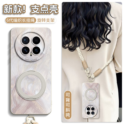 360°旋转磁吸指环支架硅胶壳