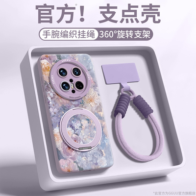 自带一体式可360°旋转磁吸支架