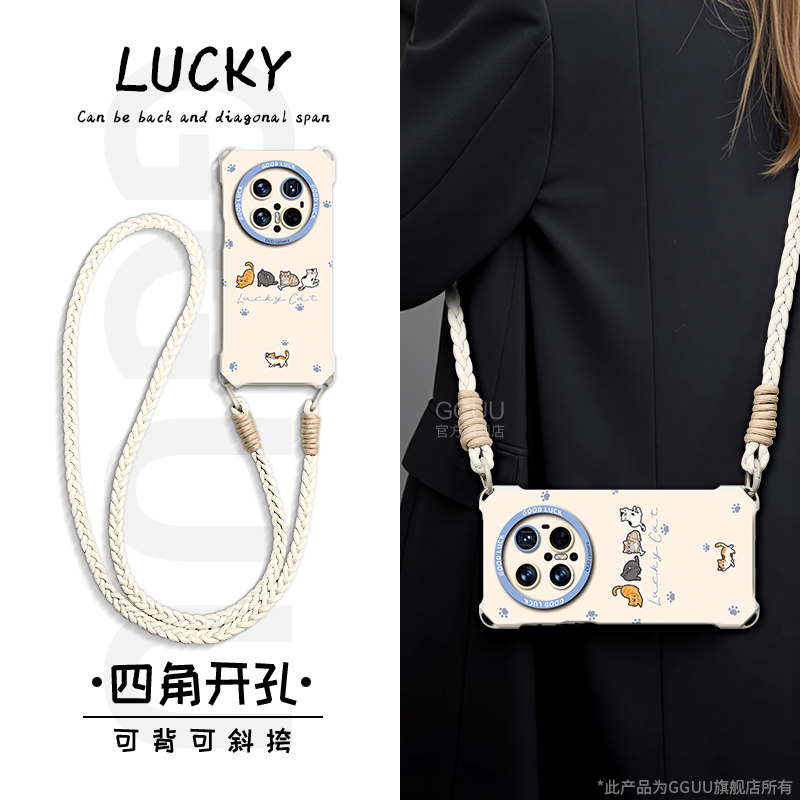 猫咪GGUU适用华为mate70手机壳mate70pro新款保护套60可爱mate可背斜挎硅胶50腕带40链挂绳女30镜头全包pro外