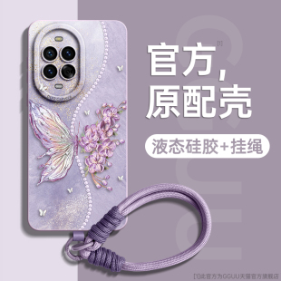 适用华为nova13pro手机壳nova13套14ultra新款14蝴蝶14pro腕活力版11硅胶nova的10链ultra带挂绳pro外全包12