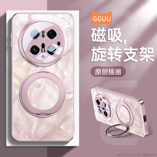 女端 玻璃E系列 洛可可适用华为mate70pro手机壳mate70一体磁吸支架套mate车载60新款 50高级感40全包pro防摔