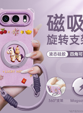 葫芦小马适用荣耀500pro手机壳荣耀500四角套荣耀400斜挎400pro新款背带硅胶pro挂绳honor华为磁吸支架年紫色