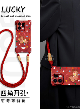 波点小马适用findx9手机壳x9pro新款x9套findx8pro可背斜挎腕带x8挂绳ultra女oppo硅胶x7四角pro爆find红色年