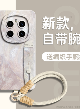 适用荣耀magic8pro手机壳magic8套magic8mini腕带magic7支架pro挂绳magic液态6硅胶8新款华为女pro防摔5软外4