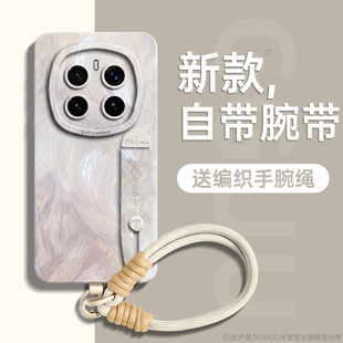 女高级感pro防摔5 适用荣耀magic7pro手机壳magic7套magic6腕带支架magic6pro挂绳magic液态硅胶新款 4端外软