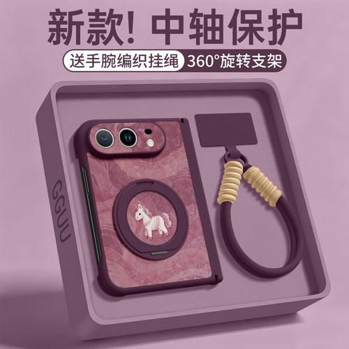 适用iPhoneduo！支架带挂绳皮壳