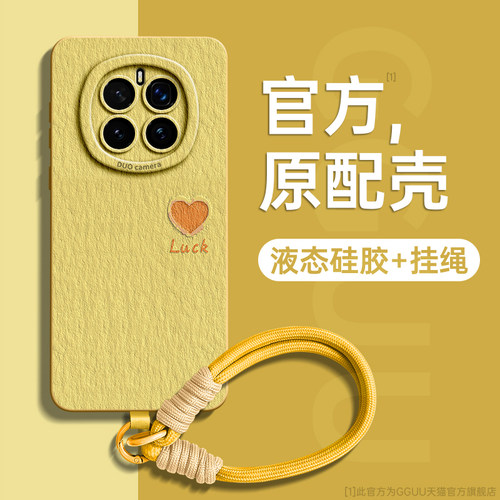 油画风小爱心自带编织绳硅胶壳