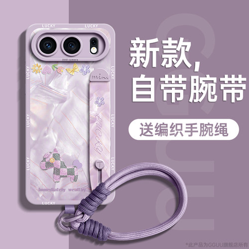 马卡龙！腕带支架挂绳液态硅胶壳