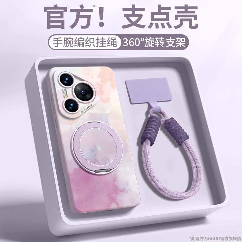 magsafe磁吸GGUU适用华为pura70手机壳pura70pro套80新款80pro支架pro女60硅胶pura的ultra外p软p70全包防摔,3C数码配件,手机保护套/壳,淘宝优惠券,粉丝福利购,淘宝优惠卷