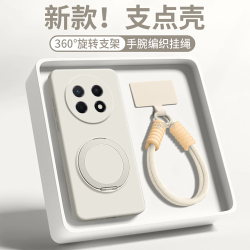 一眼高级的磁吸旋转支架手机壳