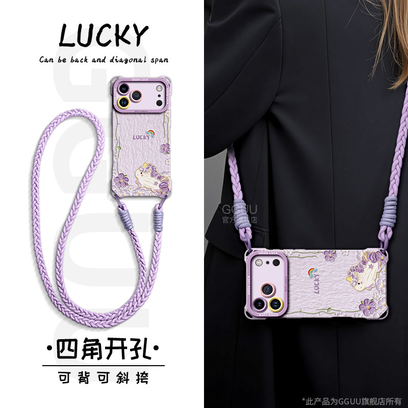 GGUU适用苹果17promax手机壳iPhone17保护套17pro可爱新款air硅胶16可背pro斜挎15腕带14挂绳13女12全包ip外,3C数码配件,手机保护套/壳,淘宝优惠券,粉丝福利购,淘宝优惠卷