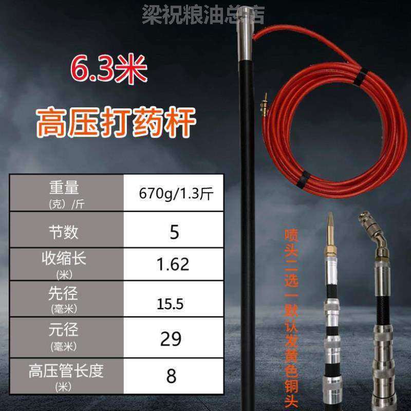 杆伸缩碳纤维打农药!伸缩打药杆杆多功能竿定位打药碳素槟榔槟榔