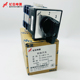 YH3 D0401 温州长江电器长信万能转换开关LW15 LH2 F302