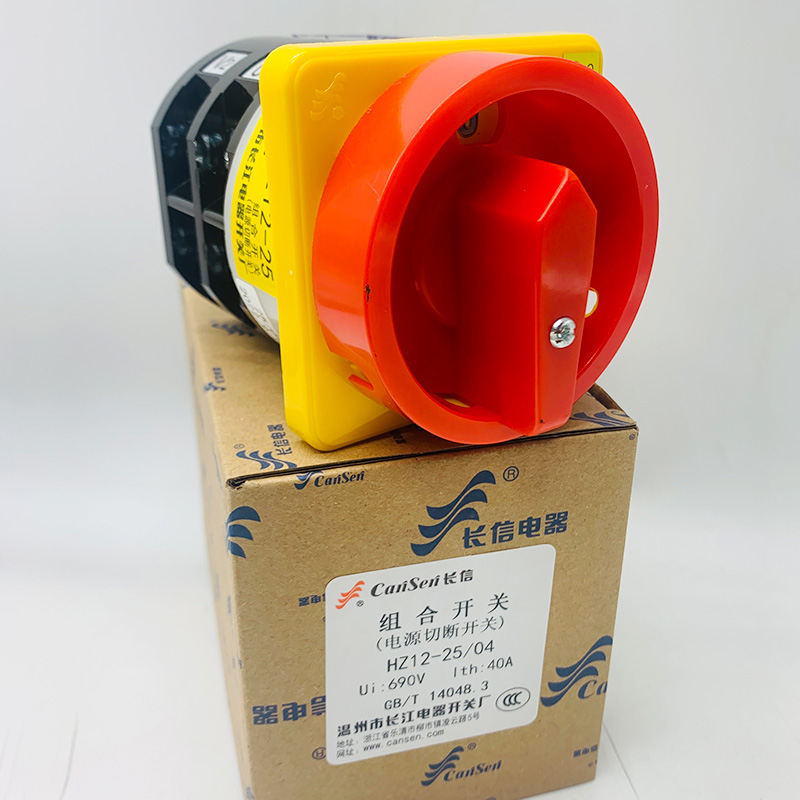 主电源通断hz12-25长信