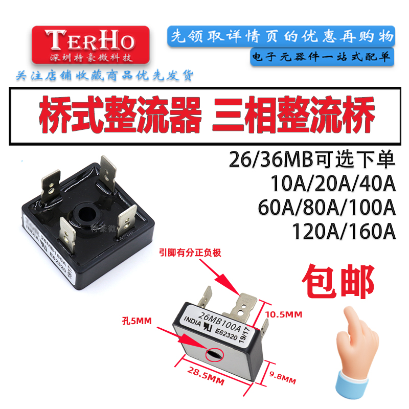 全新原装26/36MB系列型号可选