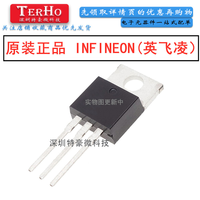 IRFB260N56A200VN沟道