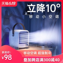 小风扇迷你空调usb充电小型便携式超静音办公室桌面上学生宿舍床上家用台式大风力无叶移动车载降温制冷神器