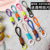 加固粗拼色打结创意短款 编织挂绳可拆防丢吊绳12CM手机链挂饰手腕