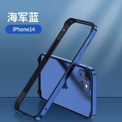 适用苹果15pro手机壳金属边框iPhone14promax新款13/12/11/XS/X/XR防摔14plus超薄铝合金散热潮流保护套