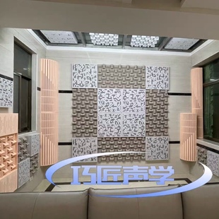 高密度吸音体扩散体低频陷阱影音室直播间声学材料定制作防止回声