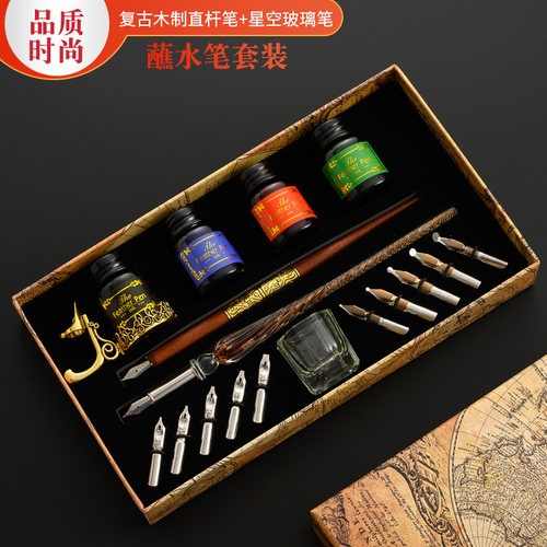 水晶玻璃钢笔蘸水笔送情人节礼物
