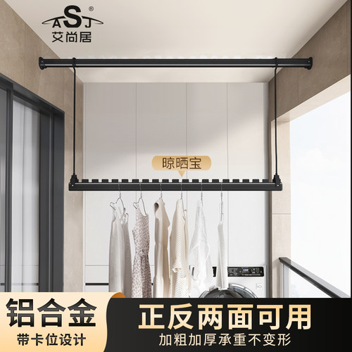 艾尚居晒被子神器可折叠