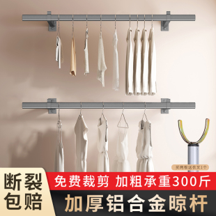 晾衣架固定陽臺家用壁掛曬衣桿側面掛衣架側墻晾衣桿折疊 墻上側裝