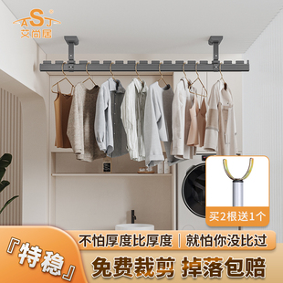 晾衣杆阳台挂衣杆加厚铝合金晒衣架侧面单根天花板固定式 顶装 悬挂